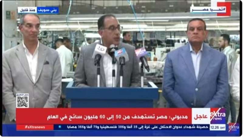 رئيس الوزراء خلال المؤتمر الصحفي
