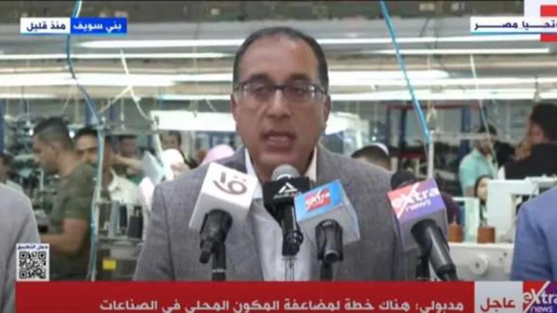 المؤتمر الصحفي لرئيس مجلس الوزاء