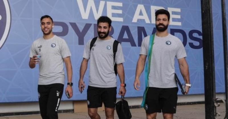 بيراميدز