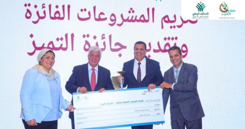 التحالف الوطنى للعمل الأهلى التنموي