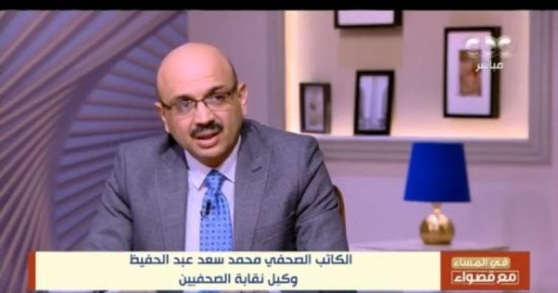 محمد سعد عبد الحفيظ