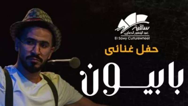 الرأي العام
