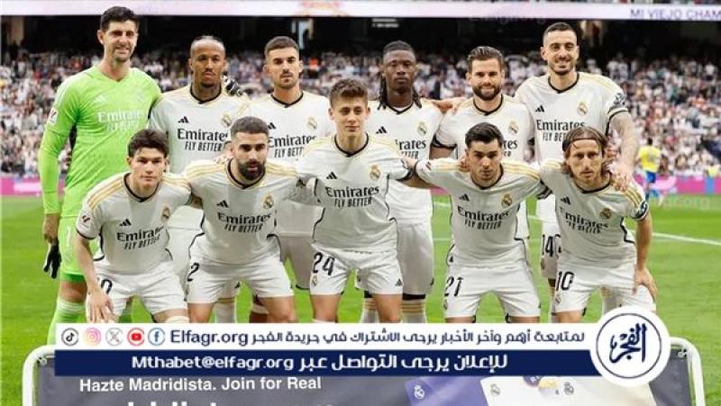 ريال مدريد