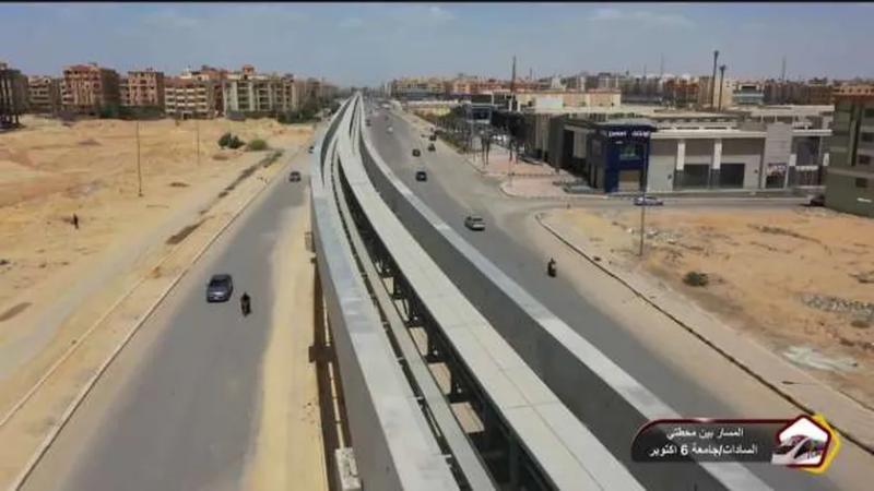 مسار المونوريل