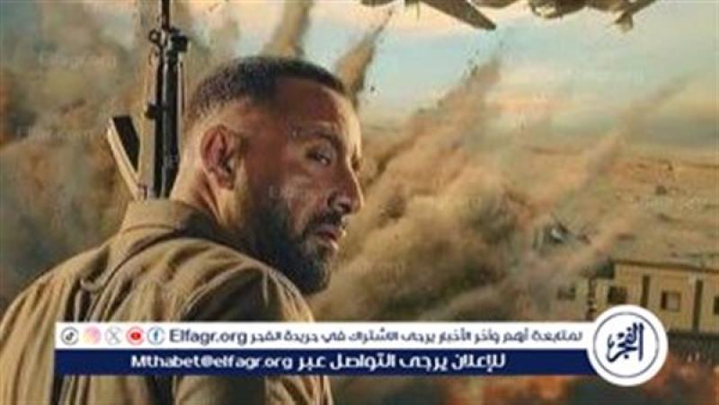 الرأي العام