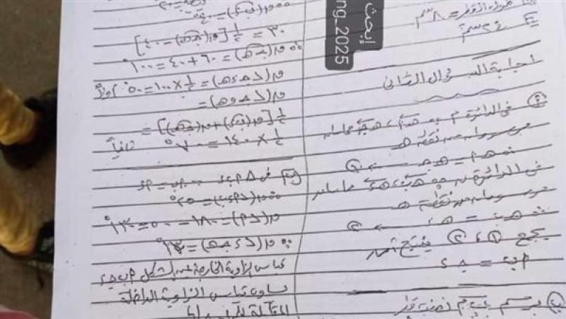 تسريب امتحان جبر وهندسة قنا