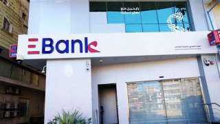 البنك المصري لتنمية الصادرات يحقق أرباحا بقيمة 1.4 مليار جنيه