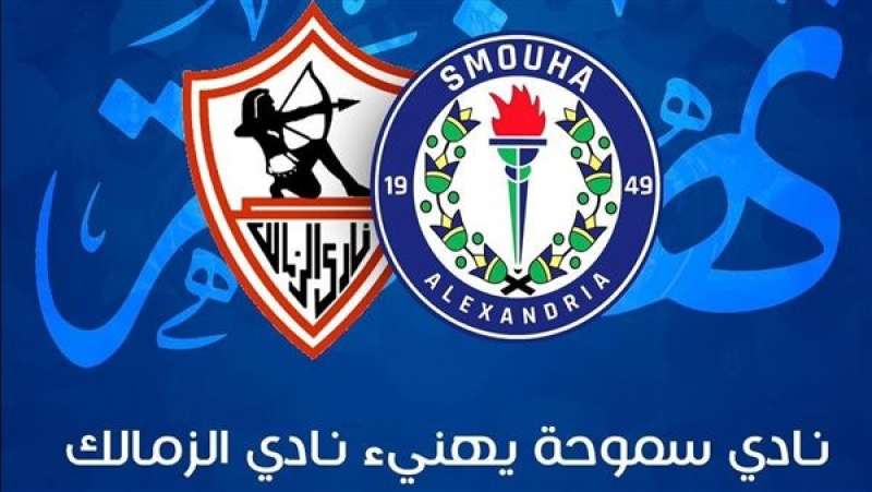 الرأي العام
