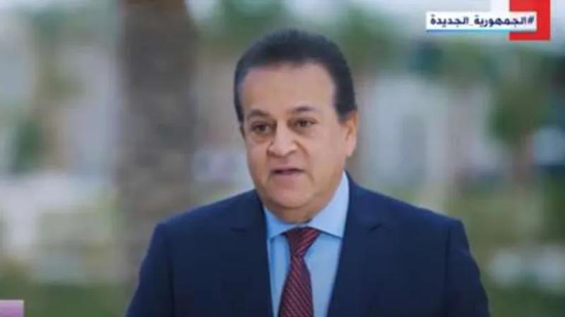وزير الصحة والسكان