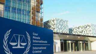 «الخارجية الفرنسية»: ندعم المحكمة الجنائية الدولية واستقلالها
