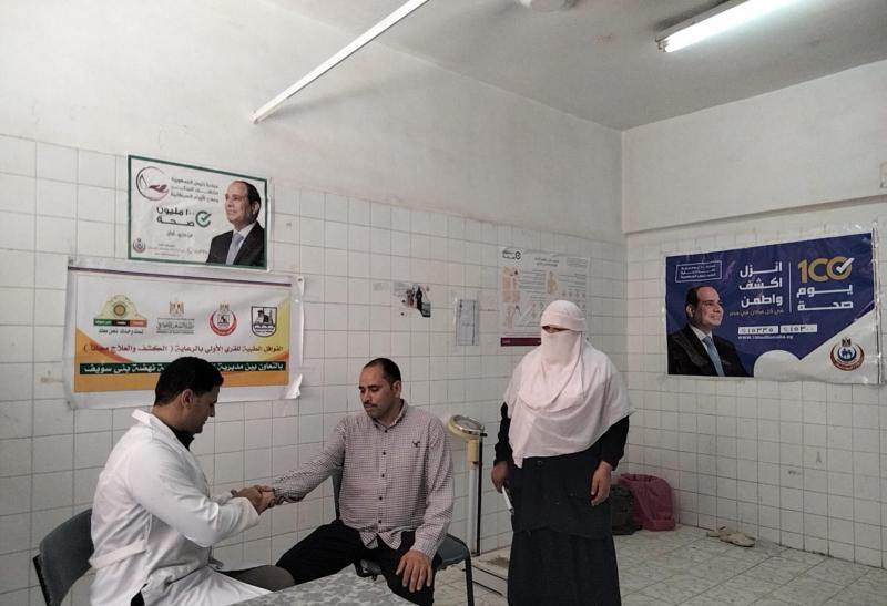 الرأي العام
