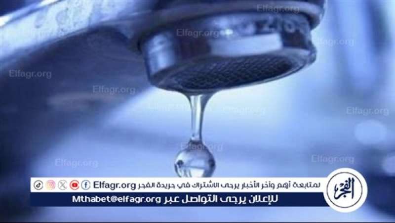 الرأي العام
