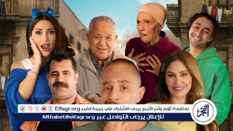 فيلم بنقدر ظروفك