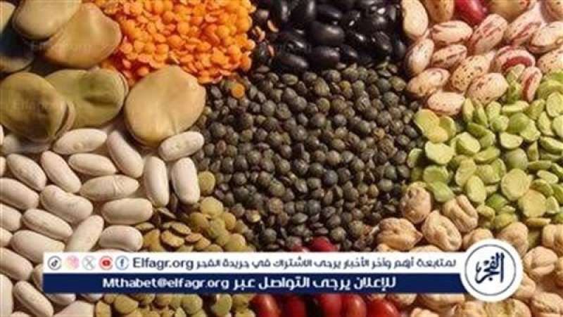 أسعار البقوليات