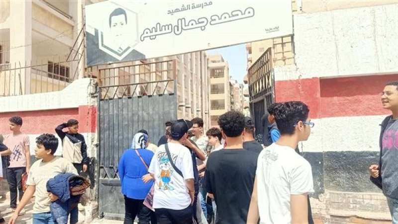 الرأي العام