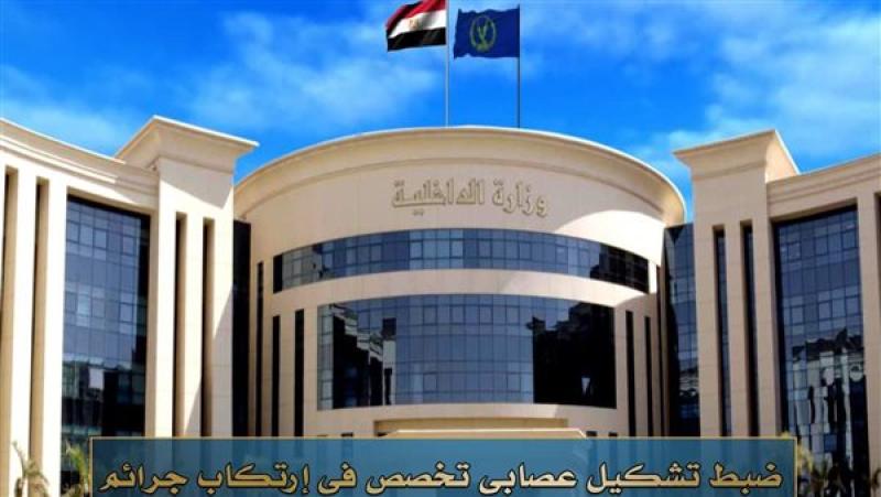 الرأي العام