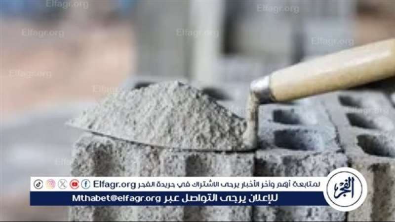 أسعار الأسمنت اليوم الأربعاء 22-5-2024 في محافظة المنيا