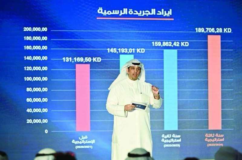 الرأي العام