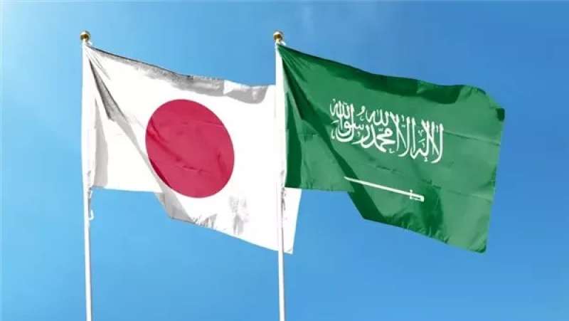 الرياض وطوكيو
