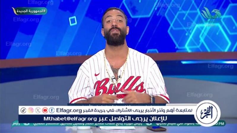 الرأي العام