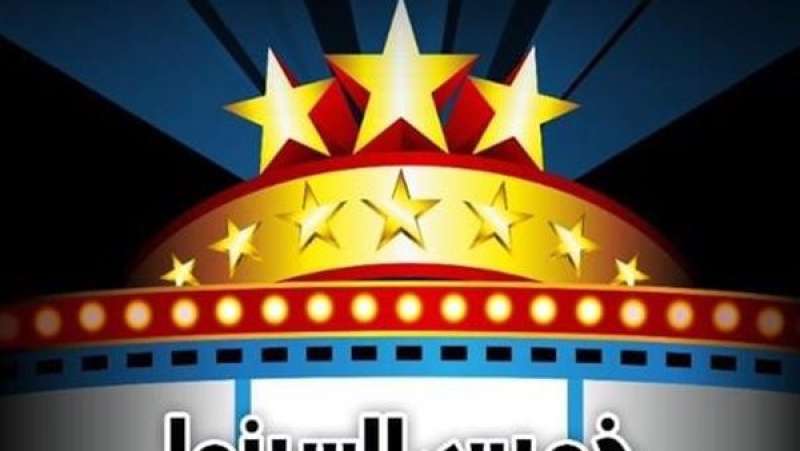 مركز الابداع الفنى