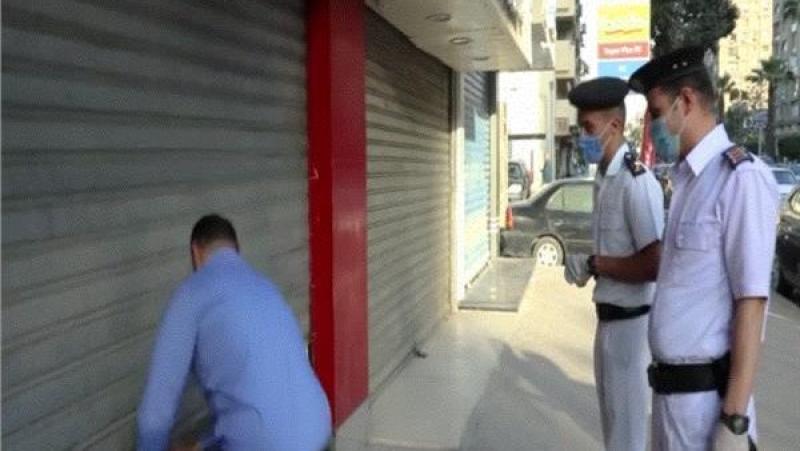 مخالفة للمحال