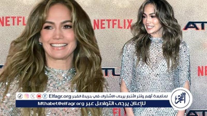 عرض فيلم ATLAS