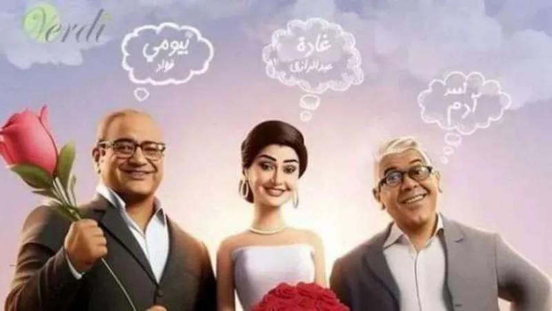 فيلم تانى تانى