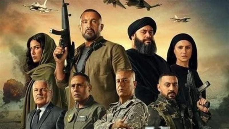 أبطال فيلم السرب