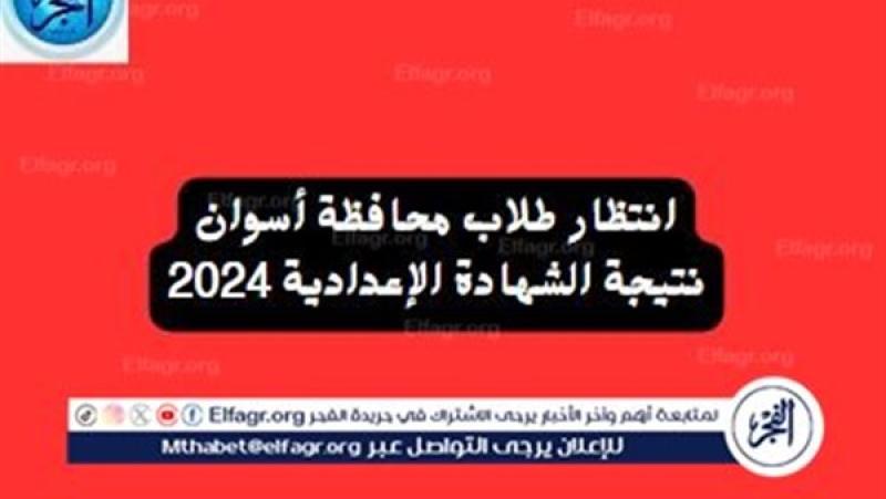 الرأي العام