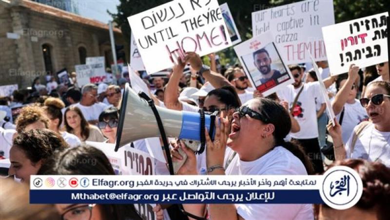 مظاهرات فى إسرائيل - أرشيفية
