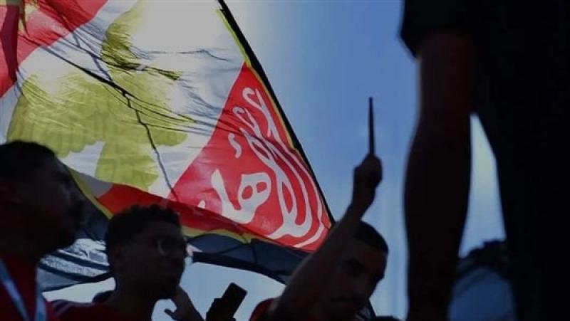 جماهير الأهلي،