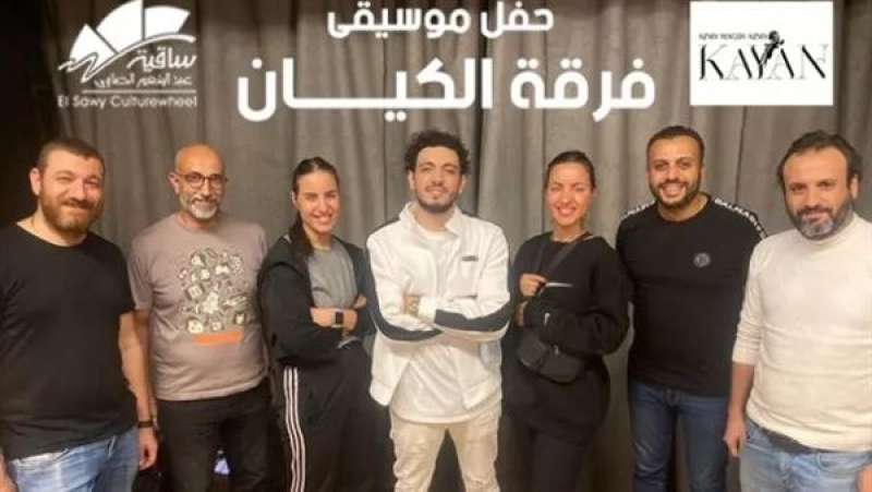 الرأي العام