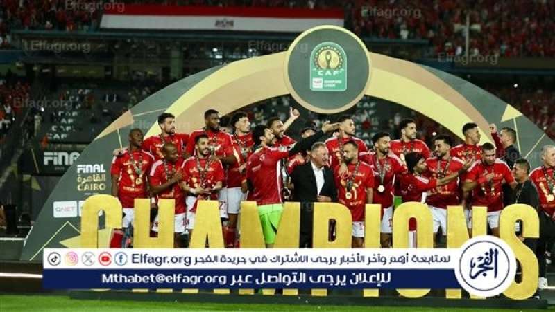الأهلي