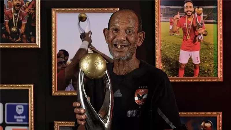 عم حارث عامل المهمات في الأهلي