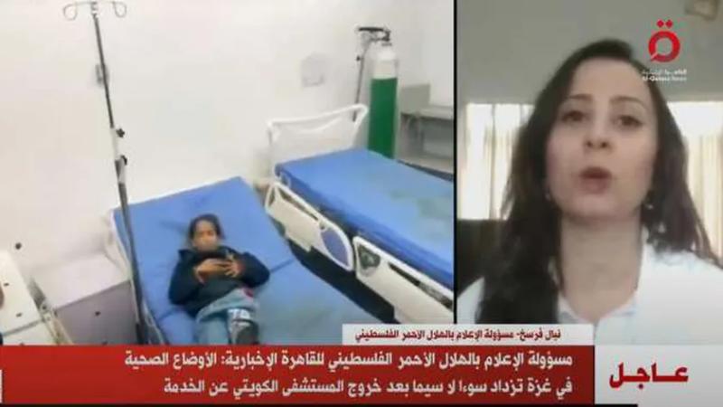 نبال فرسخ مسؤولة الإعلام بالهلال الأحمر الفلسطيني