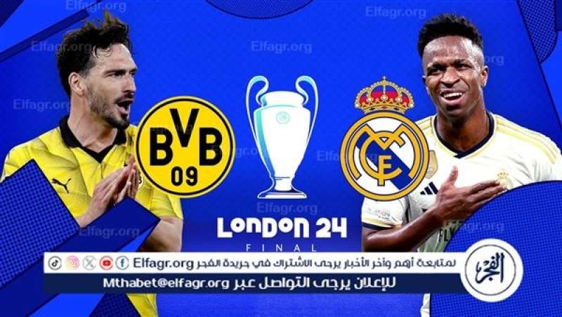 الرأي العام