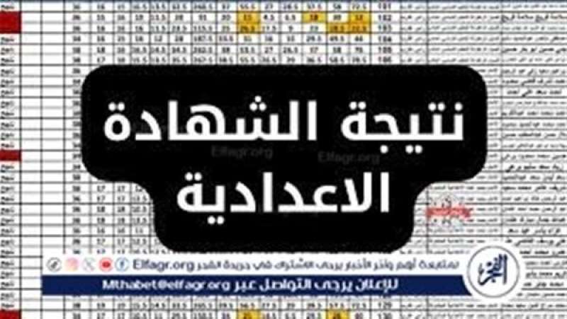 نتيجه