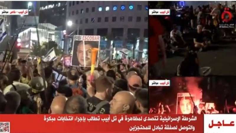القاهرة الإخبارية