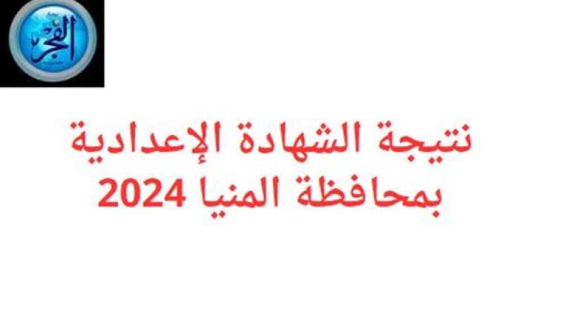 الرأي العام