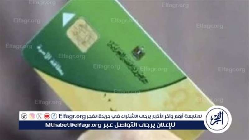 الرأي العام