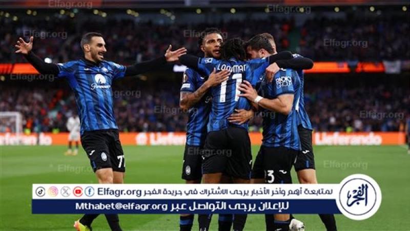 أتالانتا