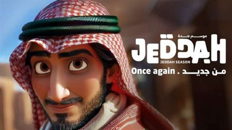 الرأي العام