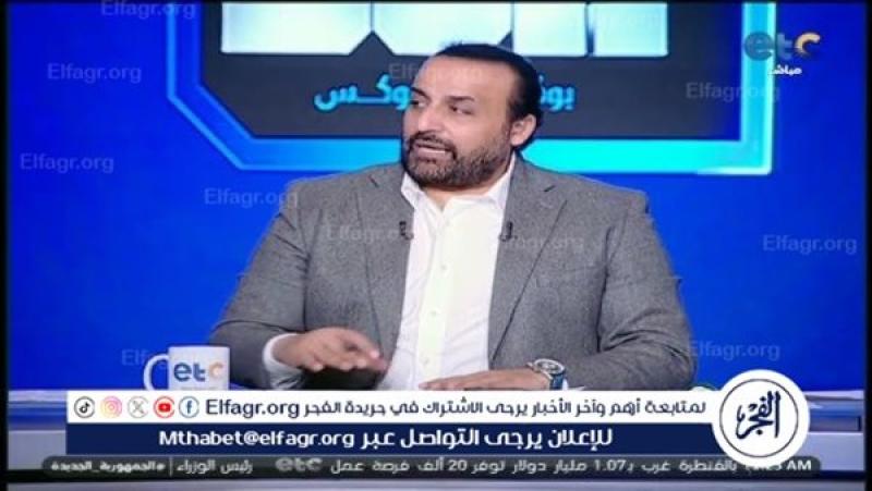 الرأي العام