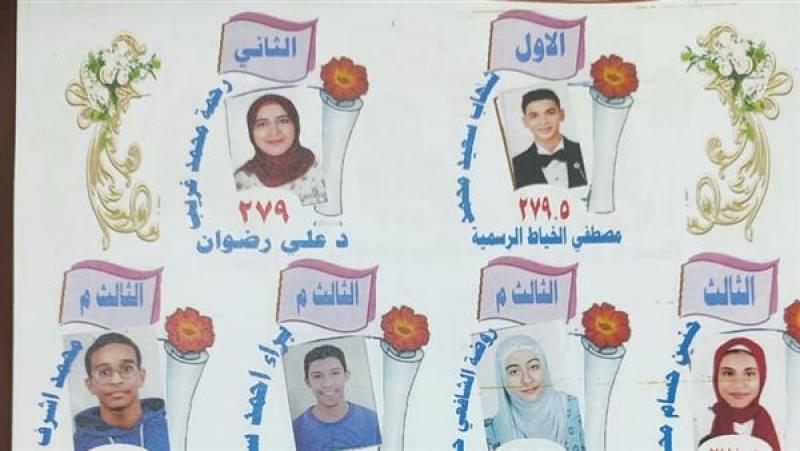 الرأي العام