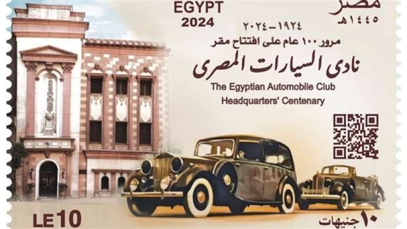 الرأي العام