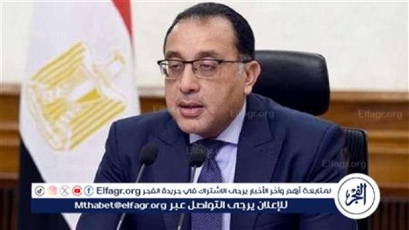 مصطفى مدبولي- رئيس مجلس الوزراء