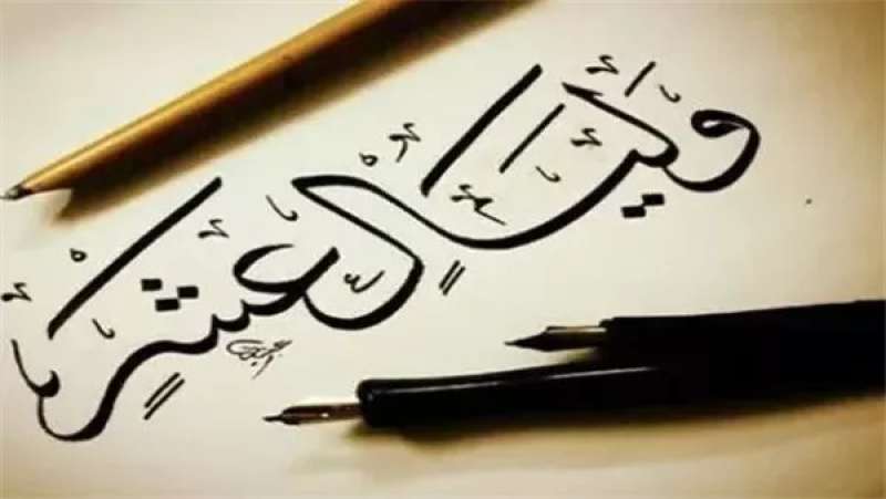 فضل صيام العشر الأوائل من ذي الحجة 1445 هـ