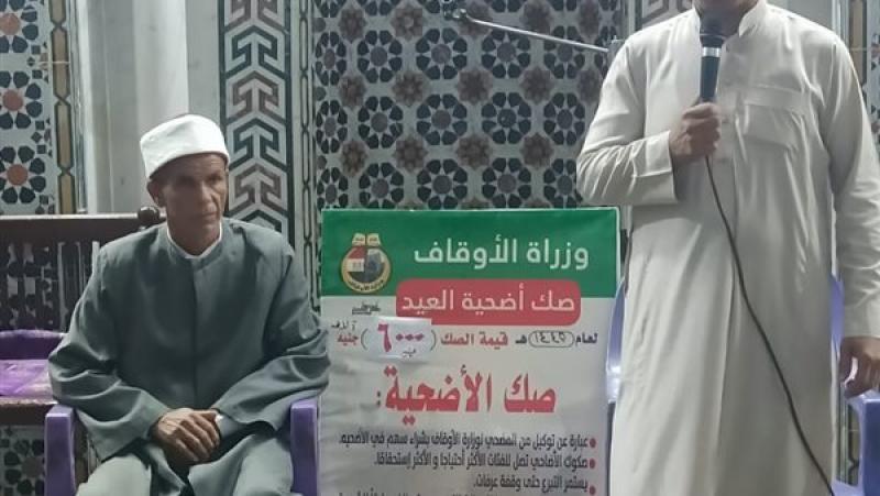 جانب من ندوة علماء الأوقاف والأزهر بالفيوم