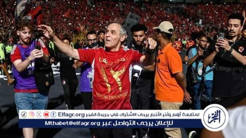 مارسيل كولر